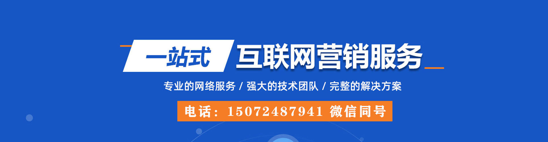 尖草坪微博信息流