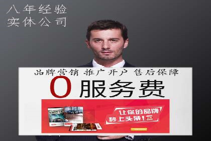 探索SEM竞价优化：成功企业的广告策略